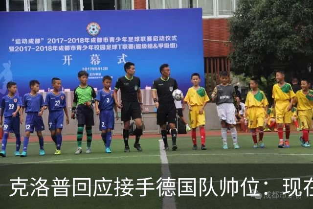 克洛普回应接手德国队帅位：现在不是真正讨论这个问题的时机