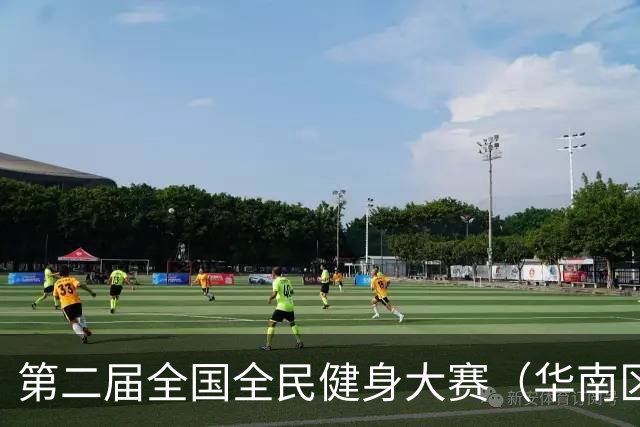 第二届全国全民健身大赛（华南区）桨板比赛在清远开赛