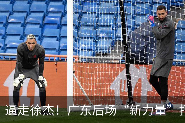 逼走徐杰！广东后场“新力量”打成大腿，杜锋为他放弃控卫外援！